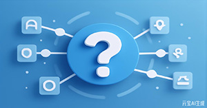 账号注册及信息